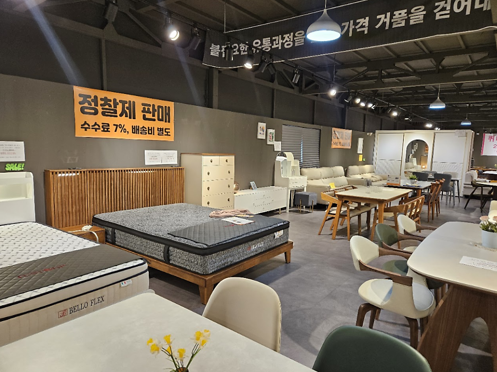 인천가구단지 퀴나가구 사진 4