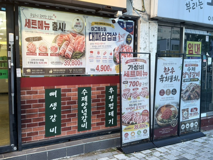 우정회관 사진 5