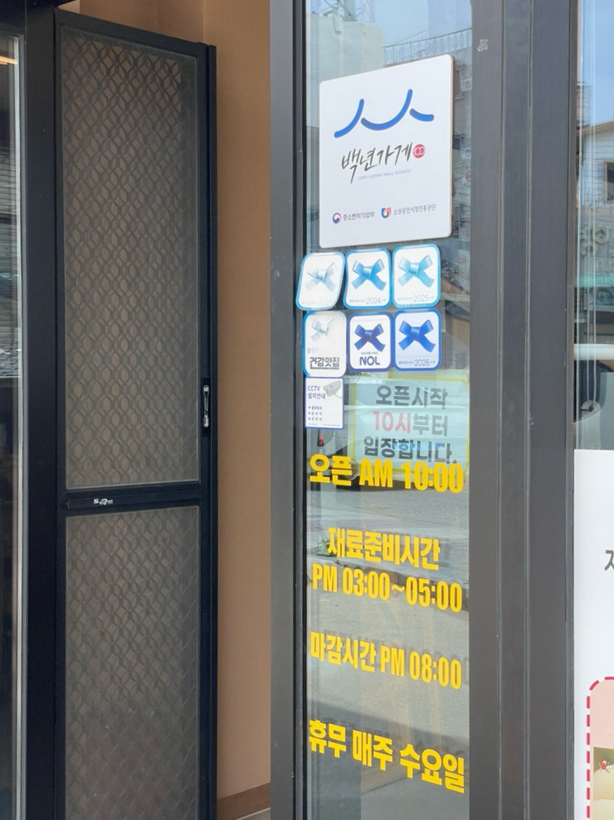 감자바우 사진 2