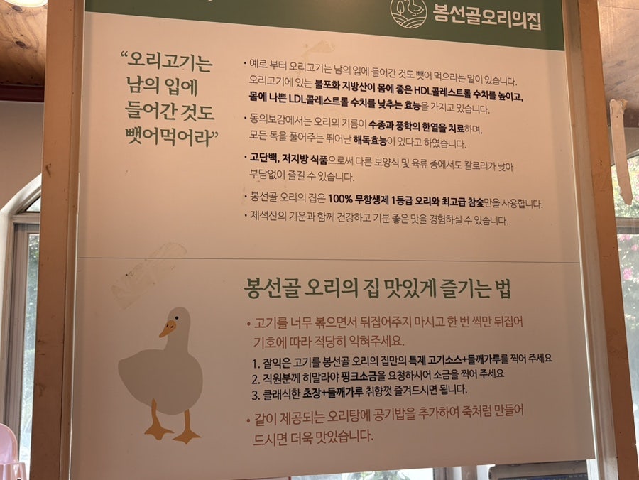 봉선골 사진 6