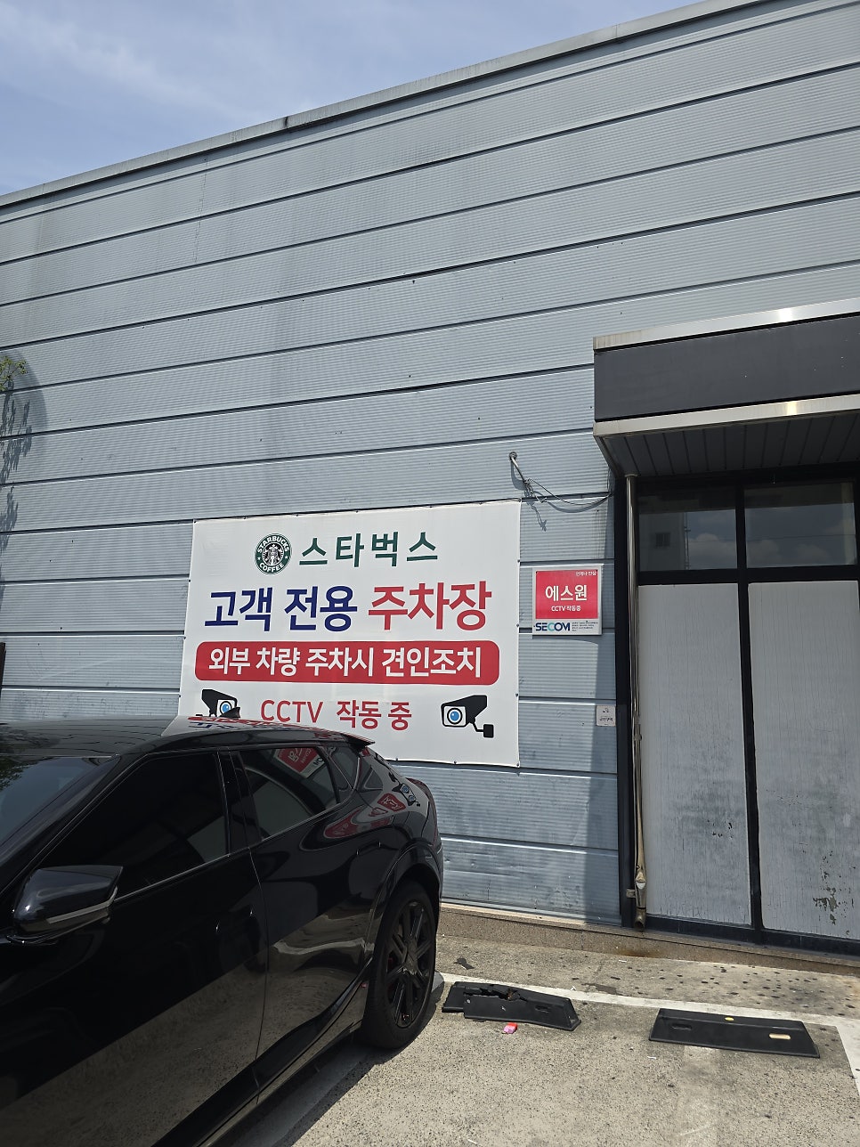 스타벅스 구미옥계점 사진 1