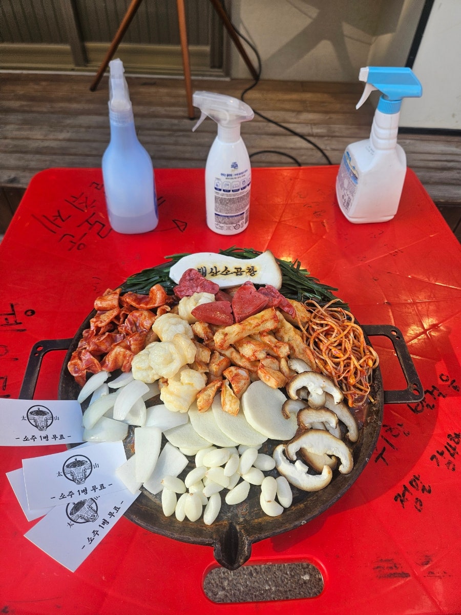 태산소곱창 울산점 사진 3