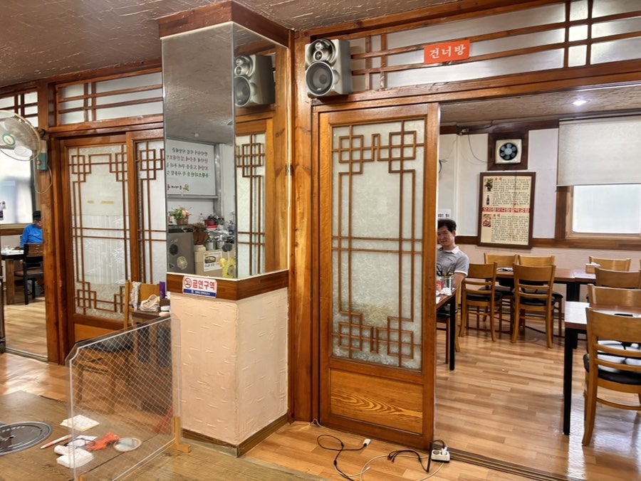 홍가네유황오리 비전점 사진 4