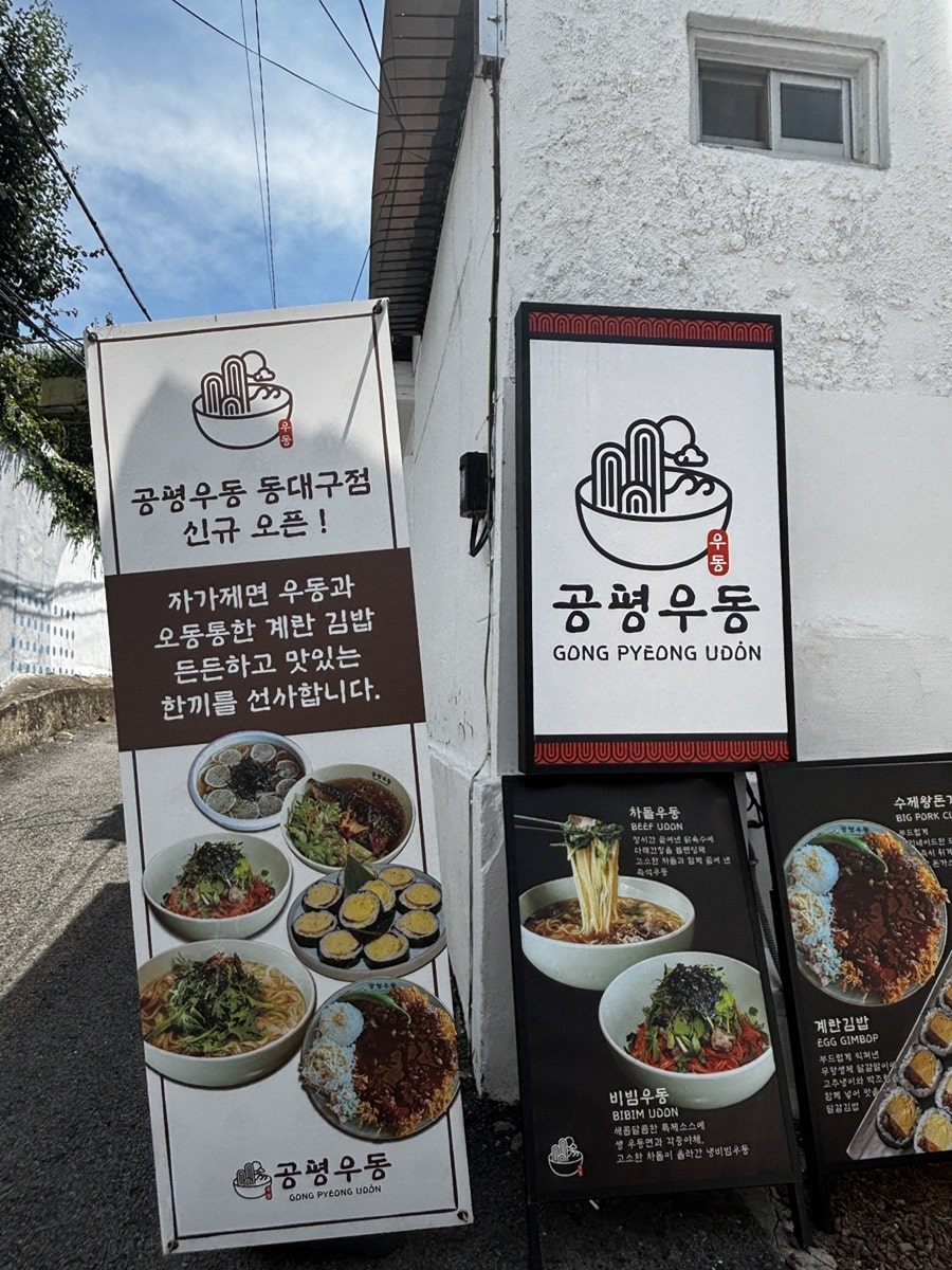 수제왕돈까스 사진 1