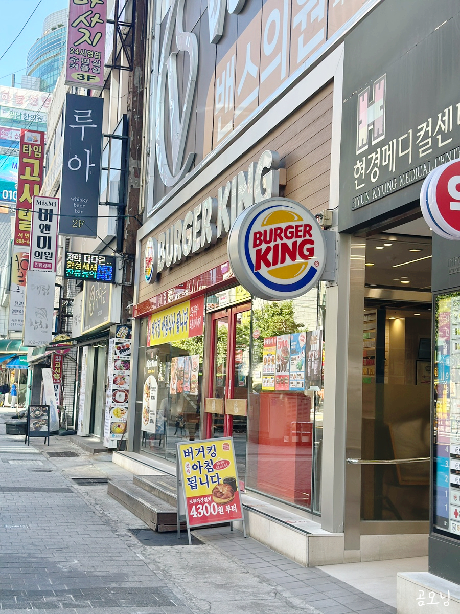 버거킹 부산개금점 사진 4