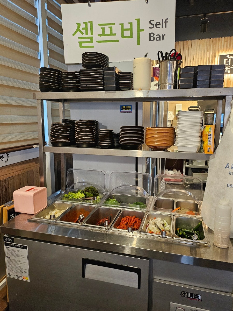 더맛있는족발보쌈 서충주점 사진 4