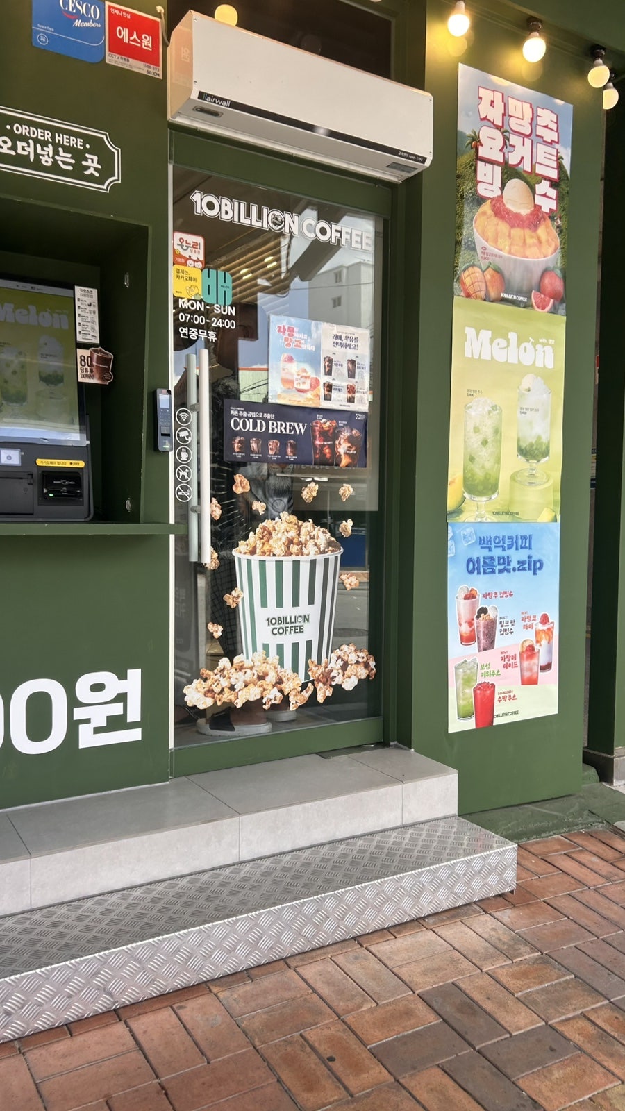 백억커피 정읍점 사진 5