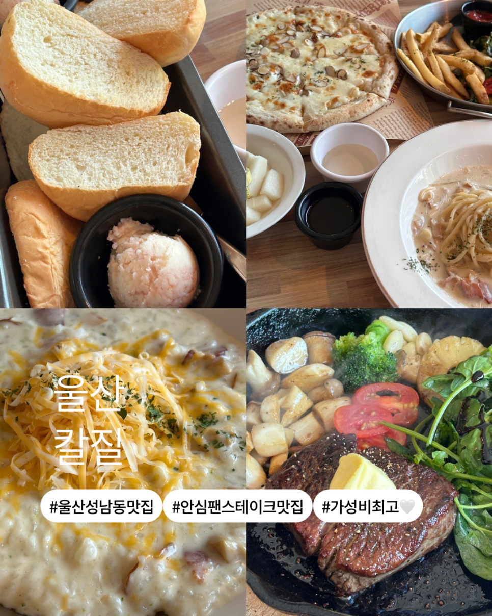칼질 사진 1