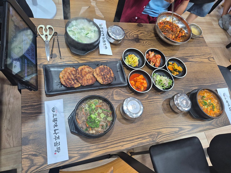 삼선미나주곰탕 보은점 사진 3