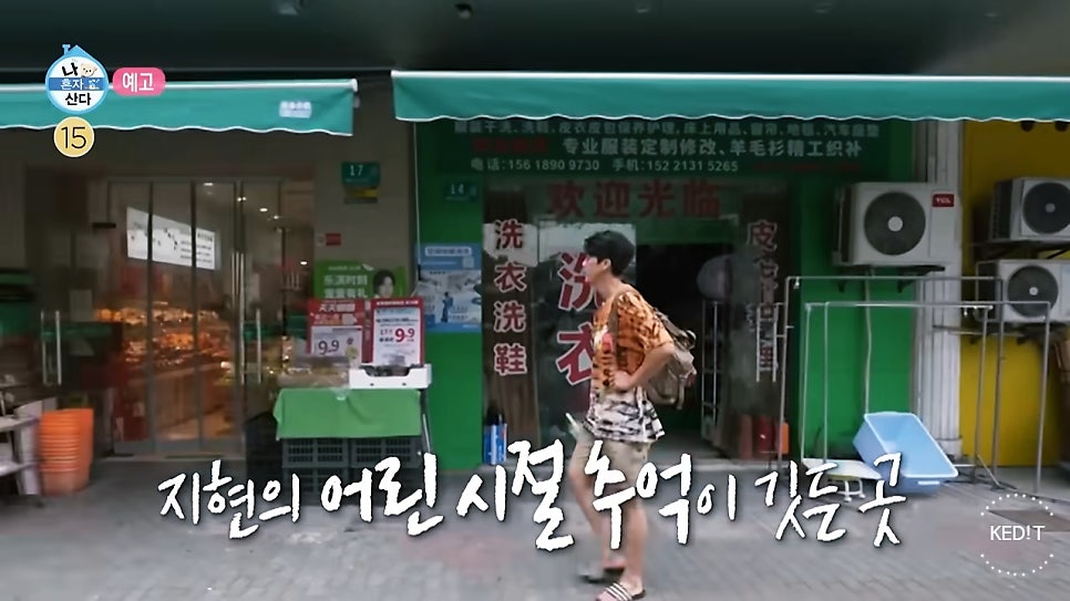 상하이 사진 4