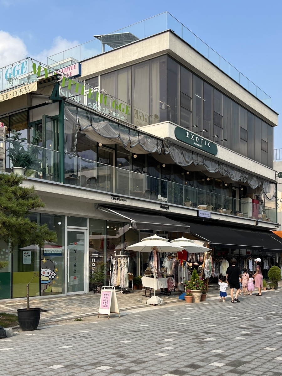 이그조틱 사진 1
