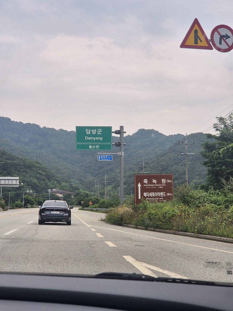 낼름 사진 3