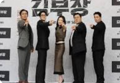 How Much Did So Ji-sub Earn from the Drama 'Kim Bu-jang'? Analyzing His Estimated Appearance Fee and Total Earnings