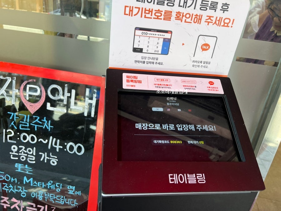 홍은이식당 사진 4