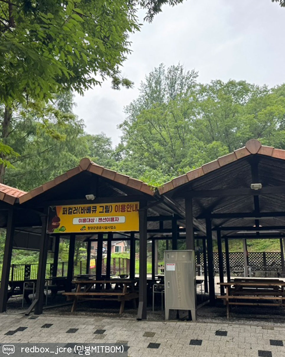 칠갑산자연휴양림 사진 3