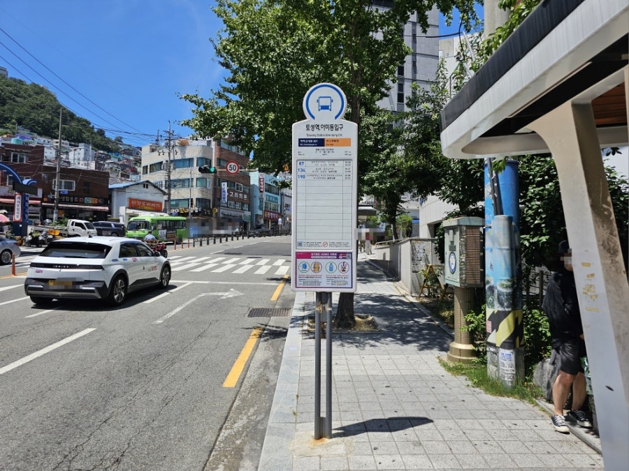 몽실종가돼지국밥 사진 5