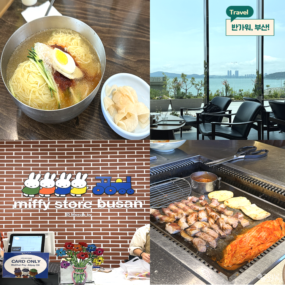 백년식당 사진 1
