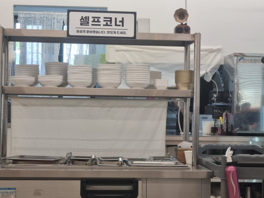 선바위 어탕 사진 6