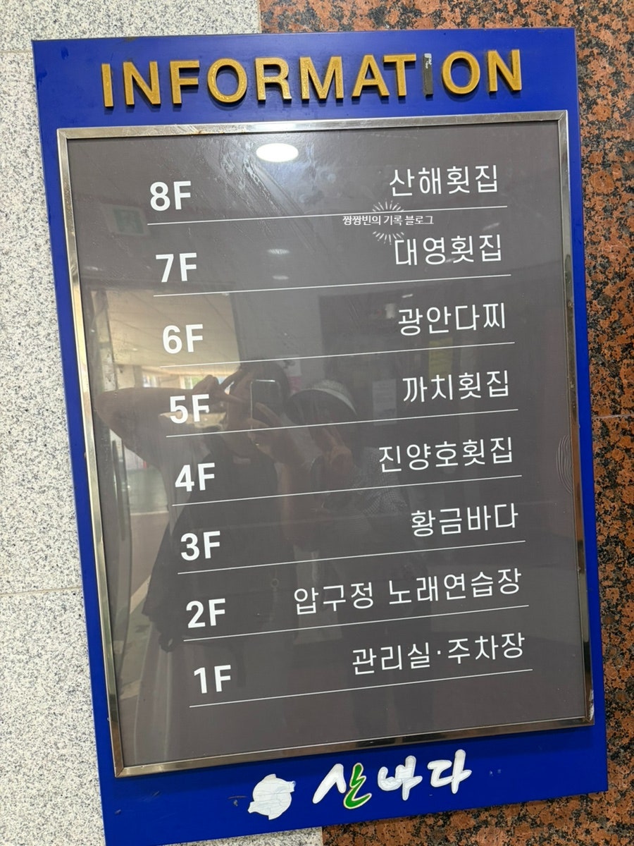 황금바다 사진 6