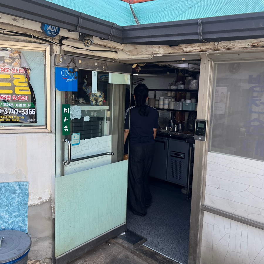 엄니순대국 사진 2