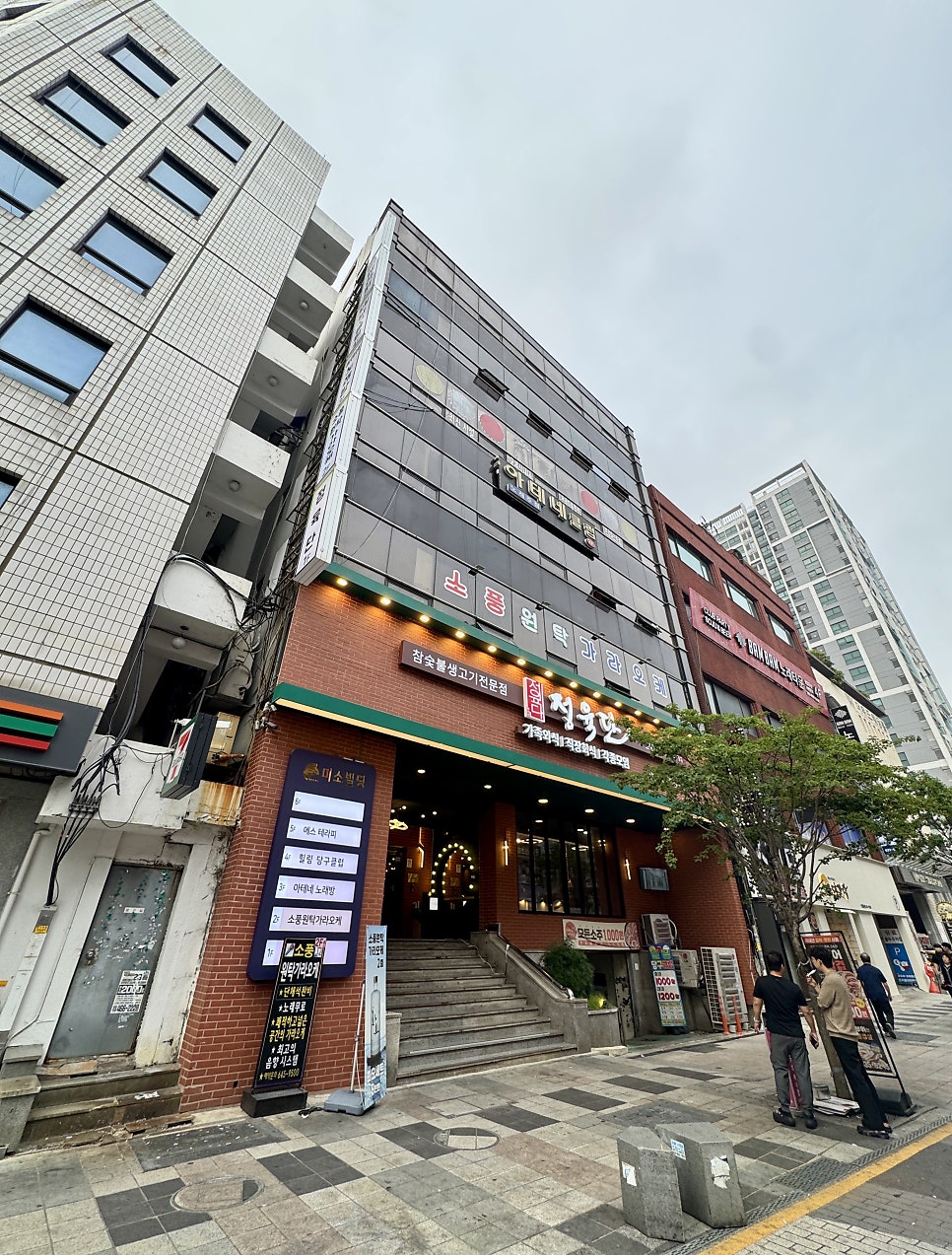 정육단 범일점 사진 4
