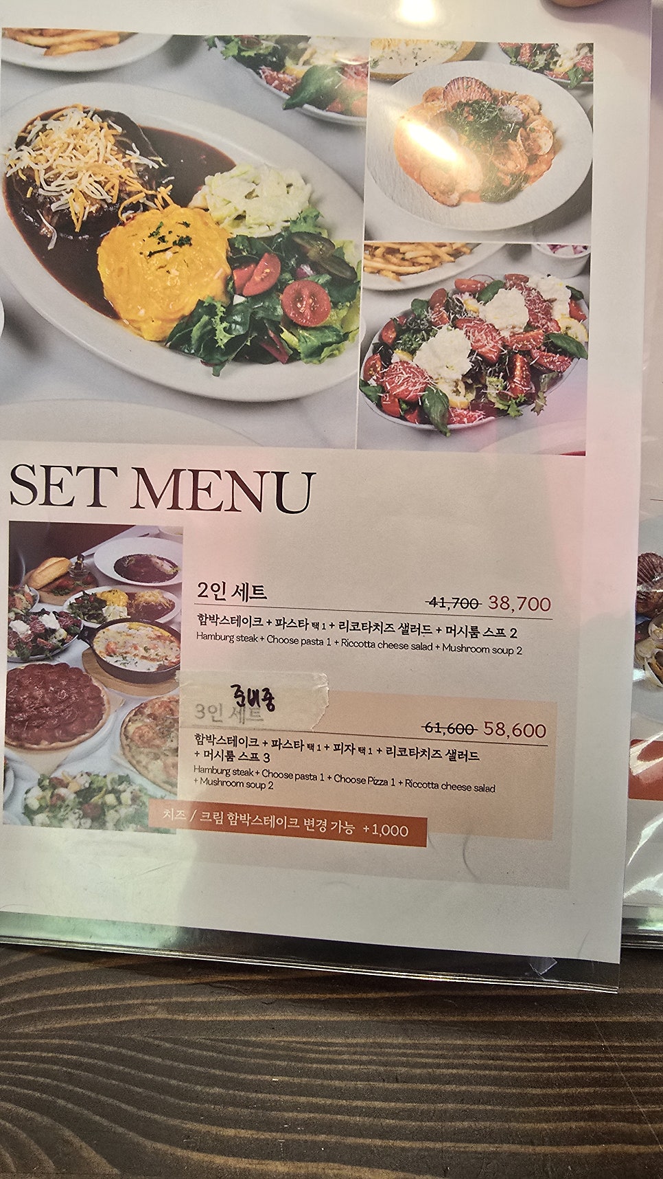 함박마을 사진 6