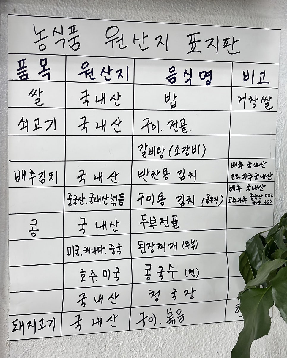 거창산마루 사진 5