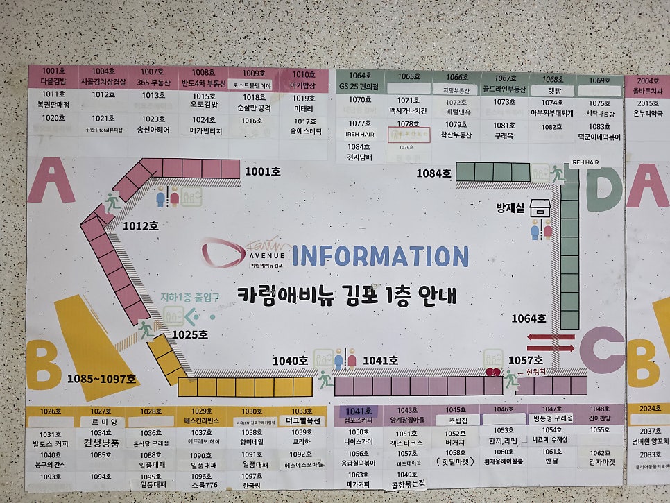 잭스타코스 사진 1