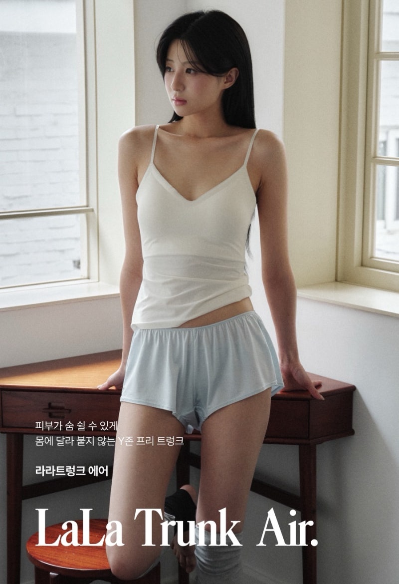여자도 트렁크팬티 입어야 하는 이유| 엣프터(8fter) 라라트렁크 팬츠 내돈내산 후기