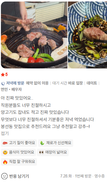 카엔 광주봉선점 사진 2