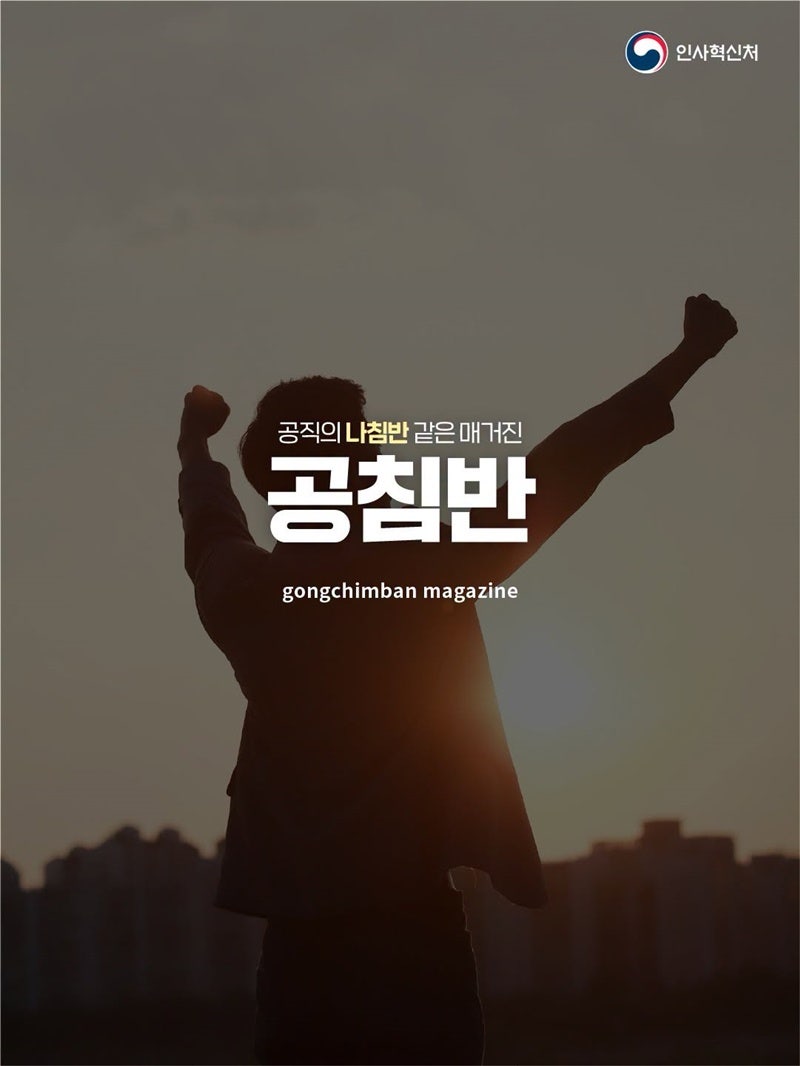 연가 사진 6