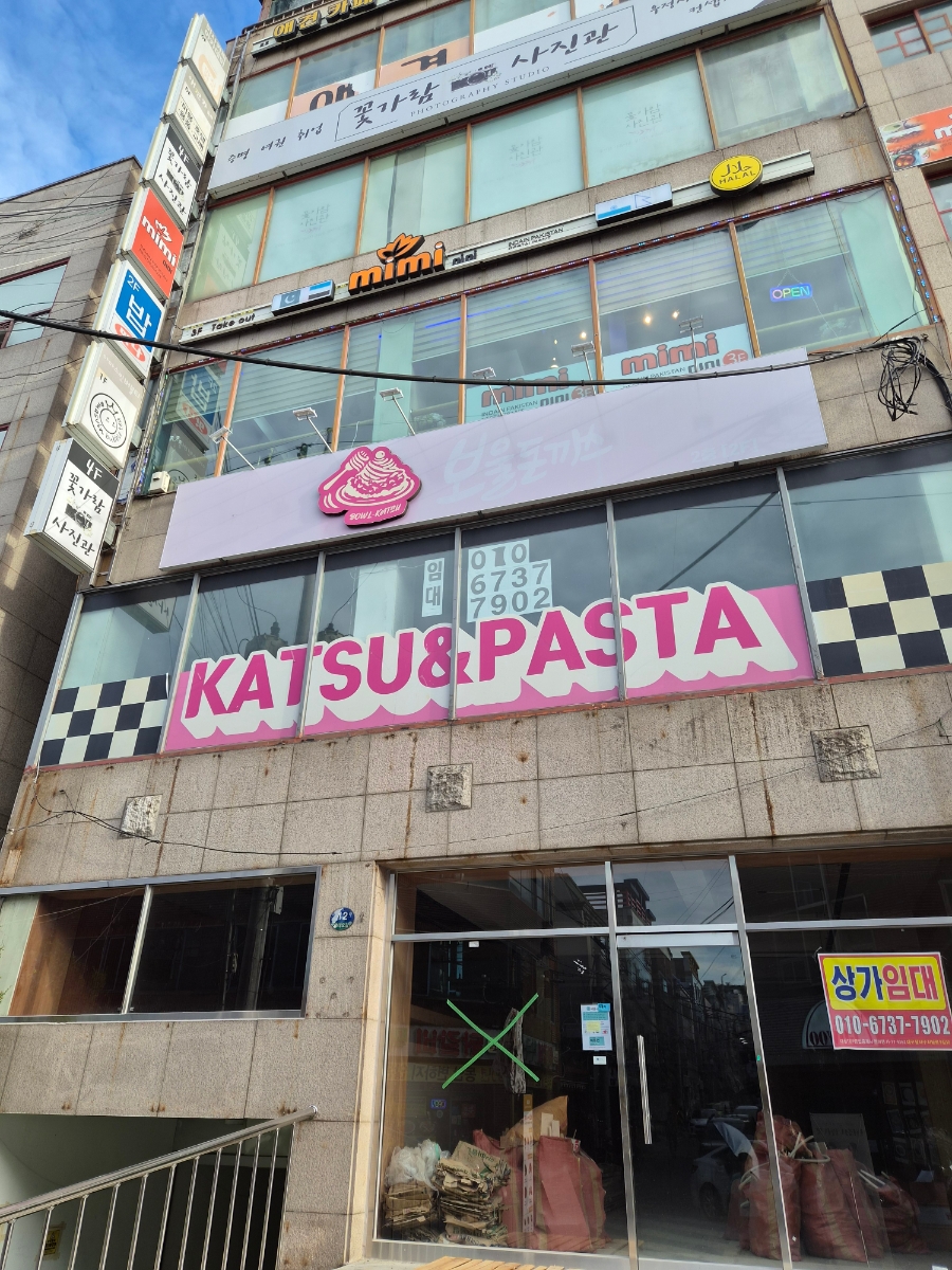 미미레스토랑 사진 1