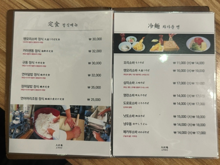 오무라안 사진 4