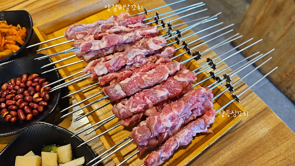 고향양꼬치 본점 사진 4