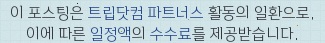 더스타휴 빌리지 리조트 사진