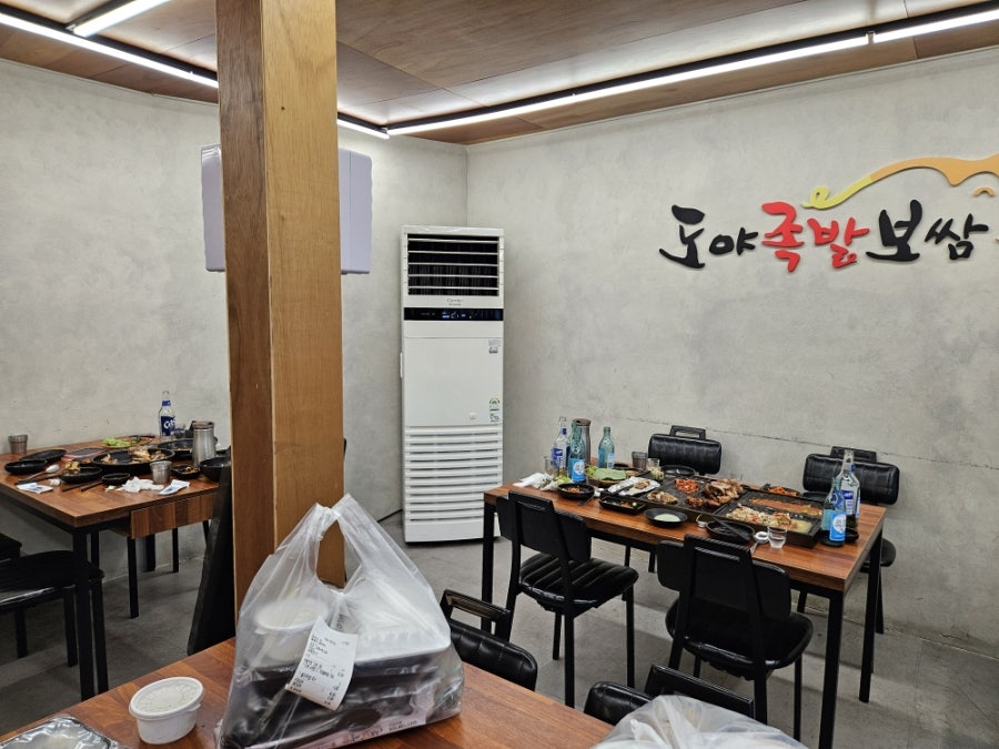 도야족발 강원주문진점 사진 3