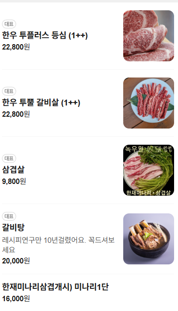 녹우원 사진 3