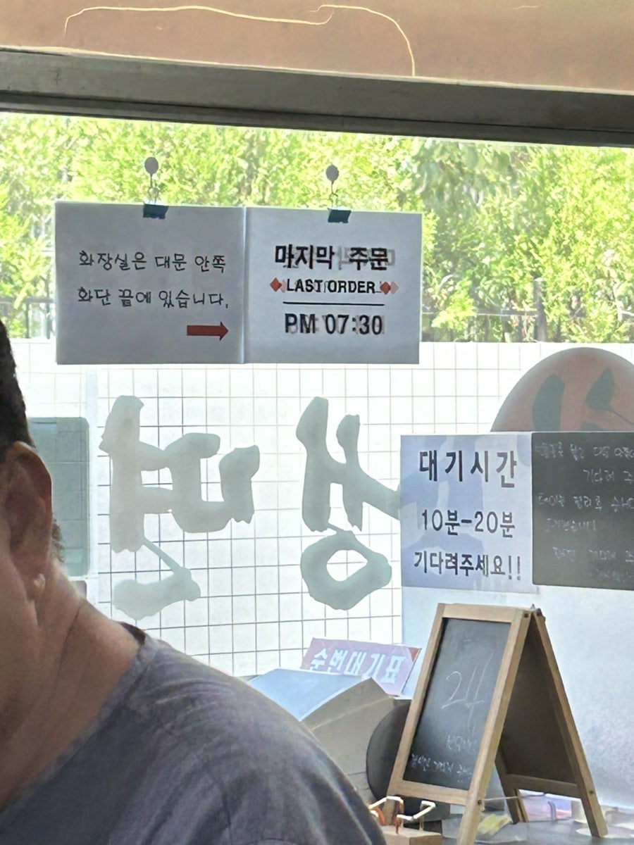 유촌칡냉면 사진 5