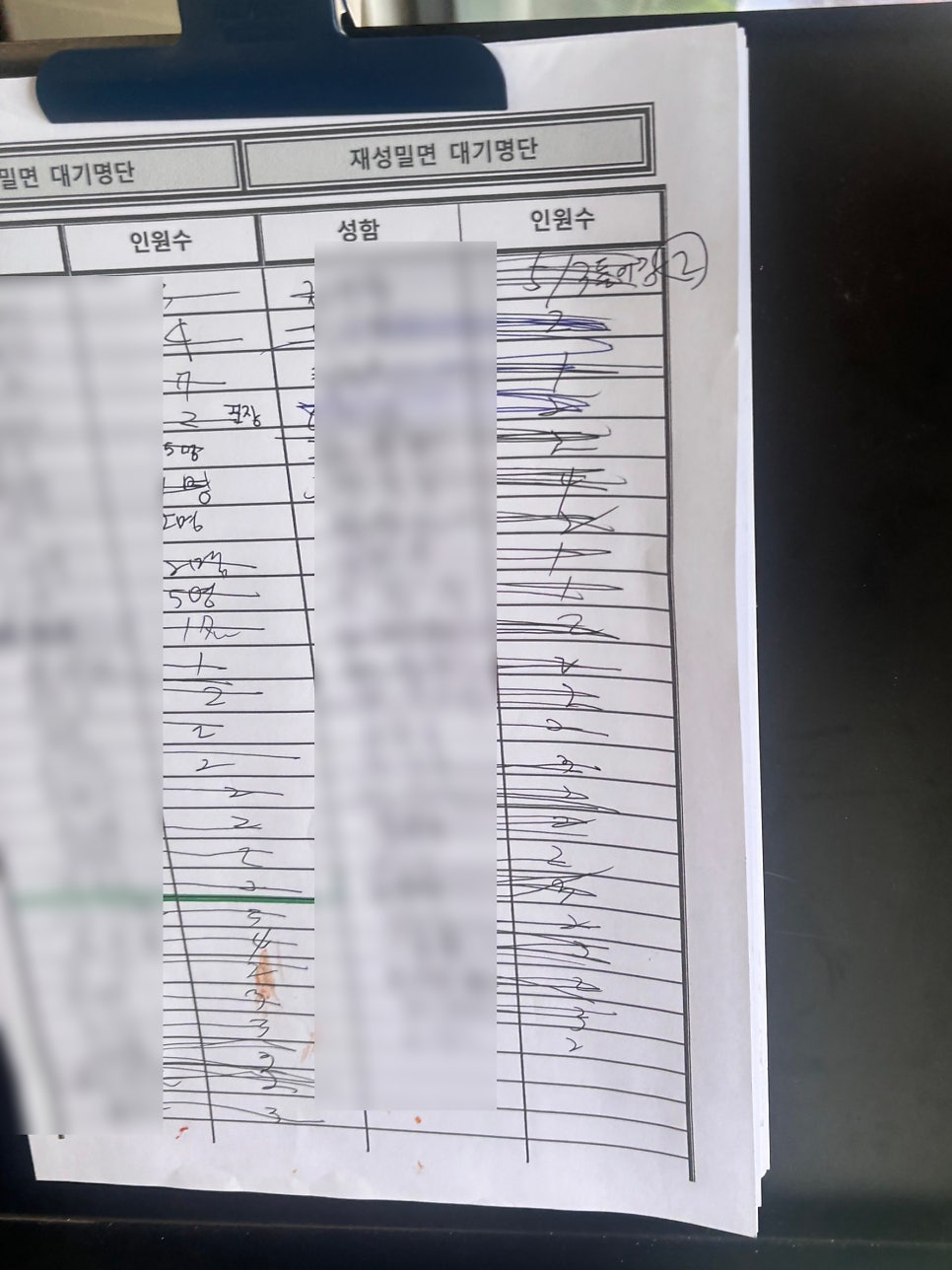 재성밀면 사상점 사진 2