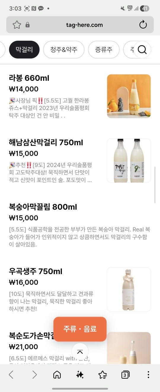 무늬옥 사진 6