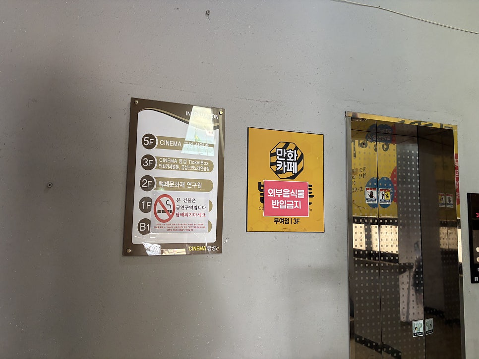 표고농부네김밥 사진 6