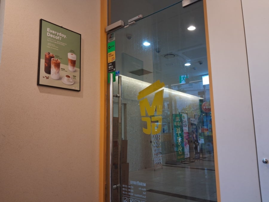 메가MGC커피 평택역SK뷰점 사진 3