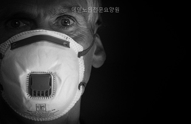 무안 노인전문요양원 사진 3
