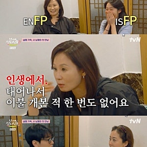 김선영 이불 갠 적 無, 염정아 멘붕 사태? 산지직송3의 역대급 케미