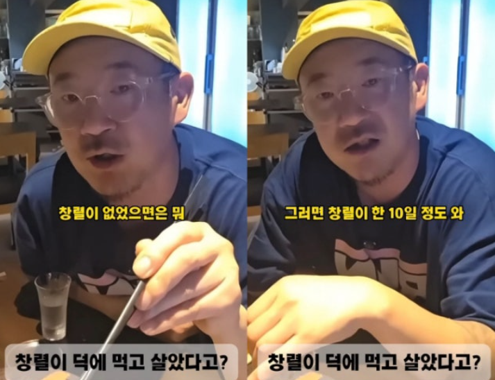 이하늘, “김창열 덕에 먹고살았다” 악플에 반박…DJ DOC 불화설 다시 주목