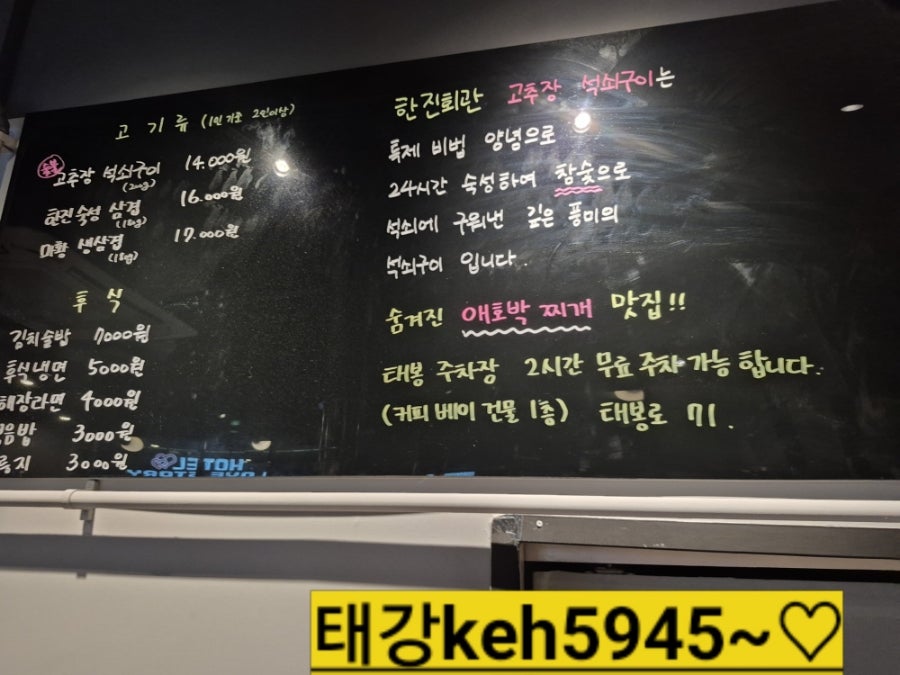 한진회관 사진 3