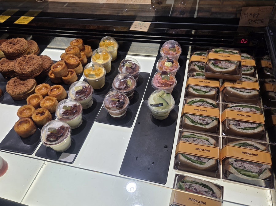 마들렌 앞산 사진 4