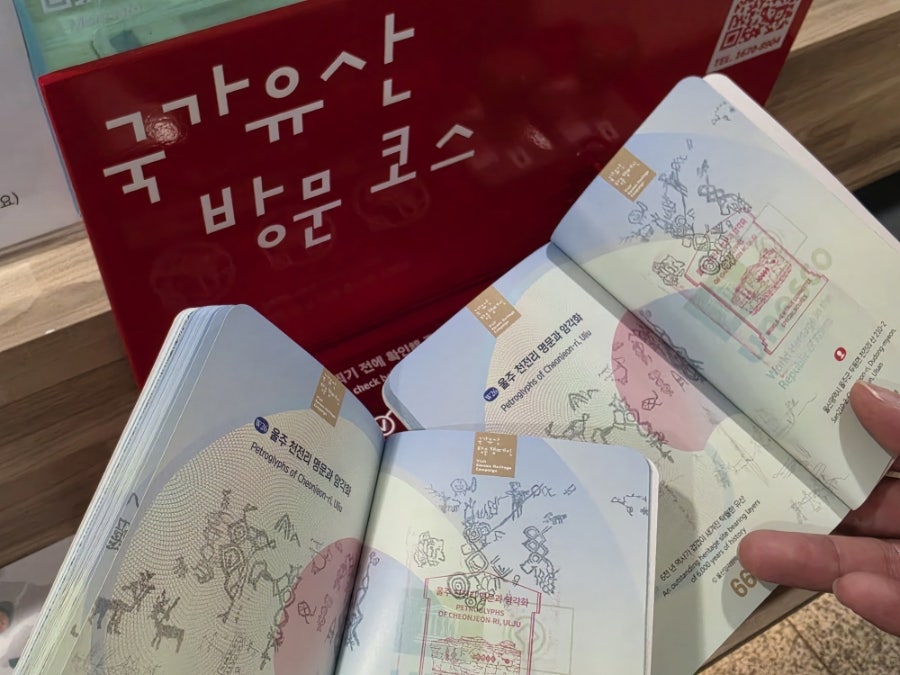 울산암각화박물관 사진 6