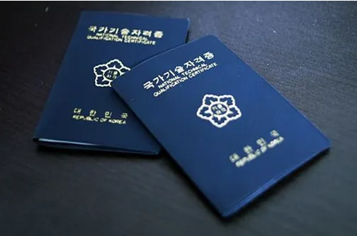 노원역컴활학원 :: 컴퓨터활용능력 1급·2급 차이와 시험 과목 총정리