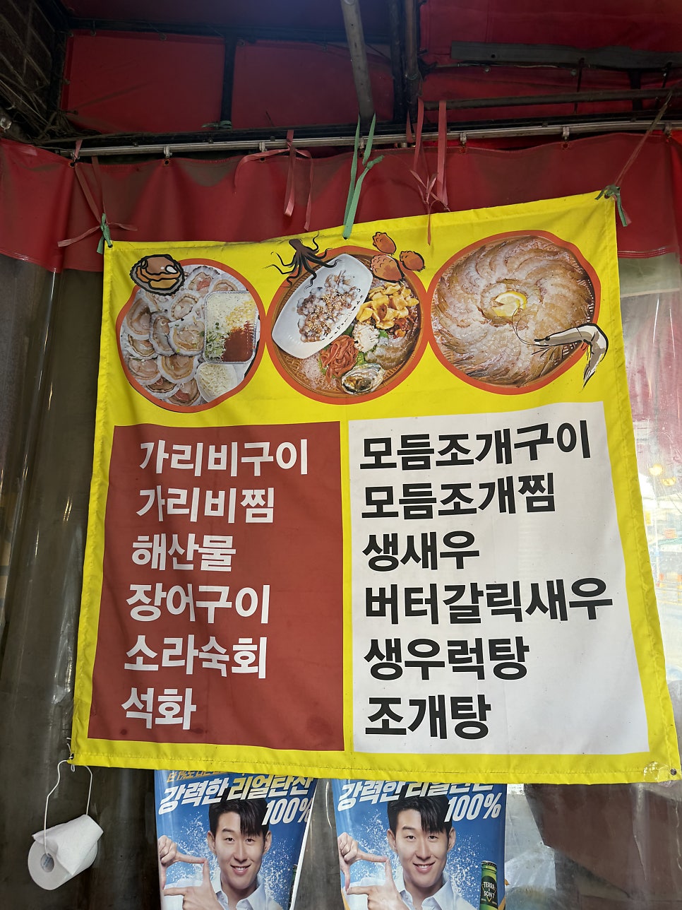인천상륙작전 사진 4